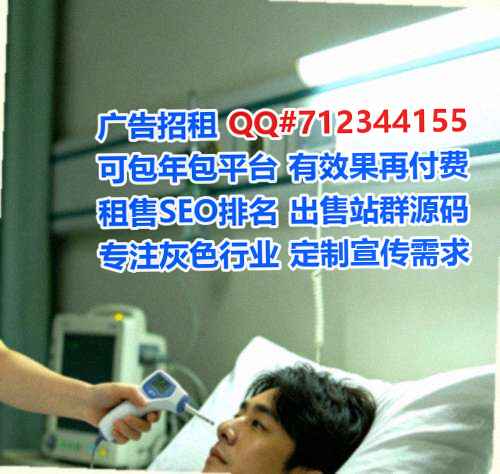 永安借腹生子农机有限公司